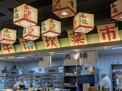 -牛市坎火锅(建设路店)