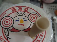 -蜜雪冰城(康乐街店)