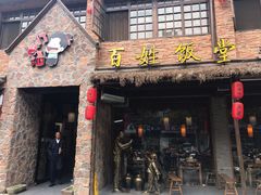 门面-打酱油·非遗淮扬菜(瘦西湖梅岭店)