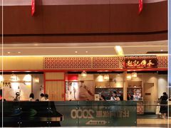 门面-赵记传承(中山小榄百汇时代广场店)