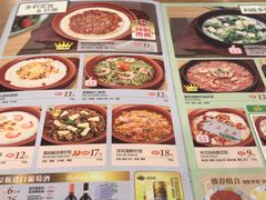 菜单-萨莉亚意式餐厅(特力时尚汇店)