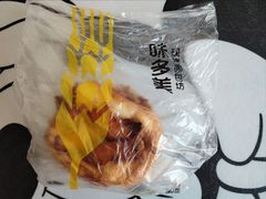 -味多美蛋糕(西安门店)