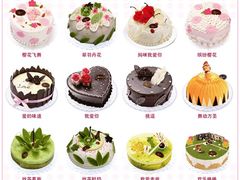08新款蛋糕-GANSO元祖食品(金菊路店)