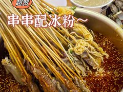 -徐妹串串香(春熙路店)