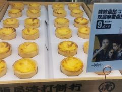 -虎头局·渣打饼行(五一新干线店)