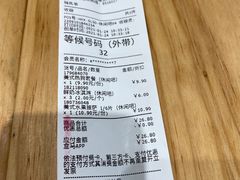 -盒马X会员店(上海森兰商都店)