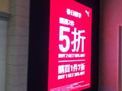 -NIKE(澳门威尼斯人店)