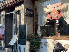 -闲·胡同 Barblu Hutong(雍和宫五道营店)