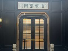 -曹祥泰(解放路店)