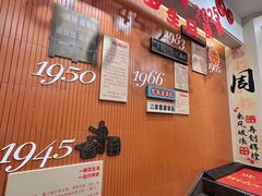 -黄则和花生汤(中山路店)
