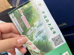 -千泷沟大瀑布旅游区