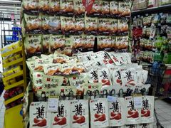 -世纪联华超市(外海店)