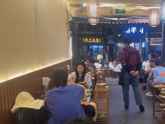 -老渔家白族·石板烧·野生菌火锅(古城中心店)