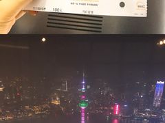 -上海环球金融中心云端足球盛典