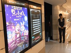 -万象影城(杭州万象城IMAX激光店)
