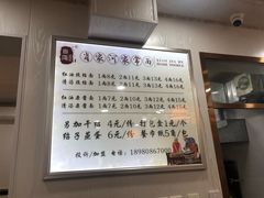 -肖家河家常面(肖家河北街店)