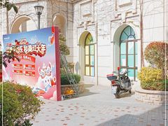 -美的鹭湖森林度假区