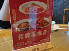 -将军府·鸡毛店(武侯祠店)