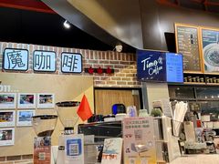 -TIMO COFFEE 阿拉校园面包