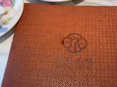 -花园茶楼(兴城西路店)