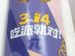 -麦当劳(宾水西道店)