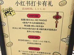 -凯德MALL(西直门店)