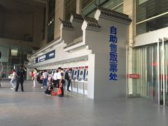 -合肥火车站(地铁站)