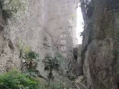 -窦圌山风景区