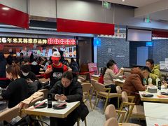 -醉人椒麻辣香锅(王府井喜悦店)