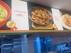 -华一楼(澳德乐店)