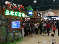 -嘉文梦想世界(SM天津滨海城市广场店)