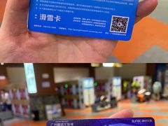 -广州热雪奇迹