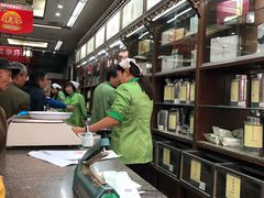 -张一元(总店)