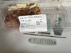 -Olé精品超市(上海港汇恒隆店)