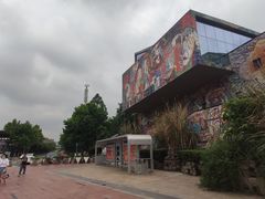 -四川美术学院美术馆