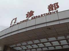 -重庆西南医院(西南院区)
