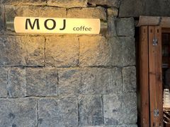 -MOJ coffee(瓯海泽雅水碓坑店)