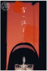 -持熹光年写真体验馆