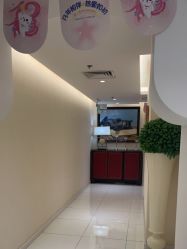 -咪咪比基尼脱毛专业店