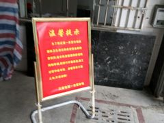 -鸿港海鲜批发市场