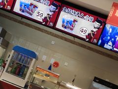 -UME影城(4DX情侣金牛店)