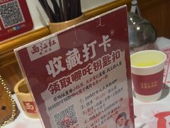 -西江红·株洲本地菜(滨江南路店)