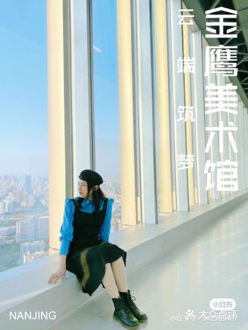 南京看展|摄影小白也可以拍出大片既视感️