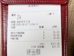 -百福麵家(新馬路店)