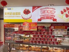 -味多美(江安路店)