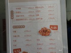 -阿木怪味牛骨头