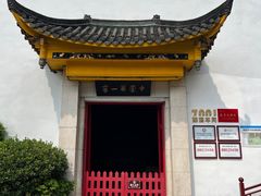-泸州老窖景区