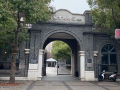 -中国丝业博物馆