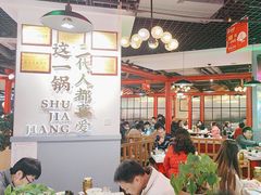-蛙一刀·麻椒鱼火锅(金仙桥店)
