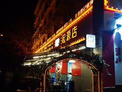 -牛华周记麻辣烫起源店